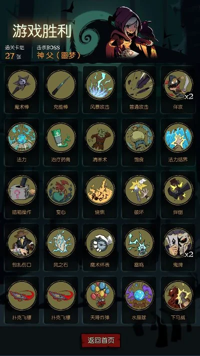 月圆之夜：魔术师快攻卡组攻略与搭配要点
