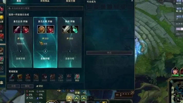 英雄联盟回放文件保存与打开详细指南