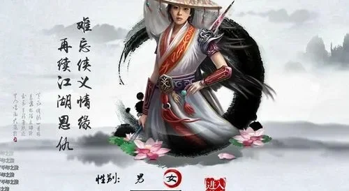 武侠游戏昵称精选：个性魅力一网打尽