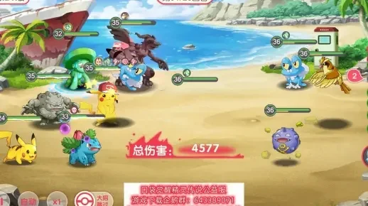 宠物小精灵：初探精灵世界与成长之旅攻略