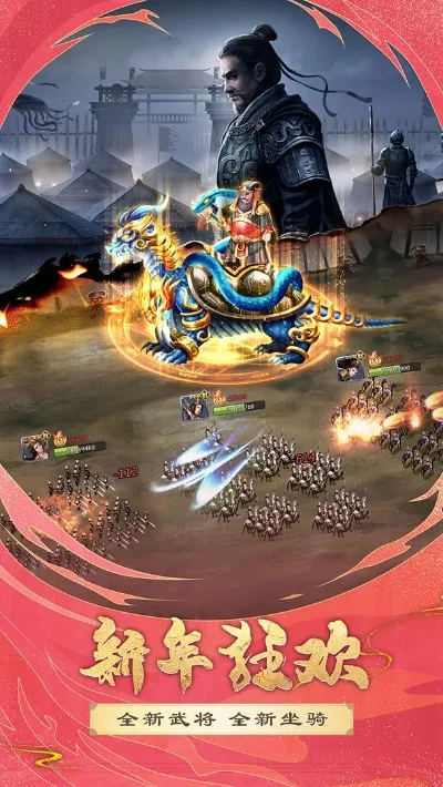 胡莱三国2礼包兑换码获取及使用指南