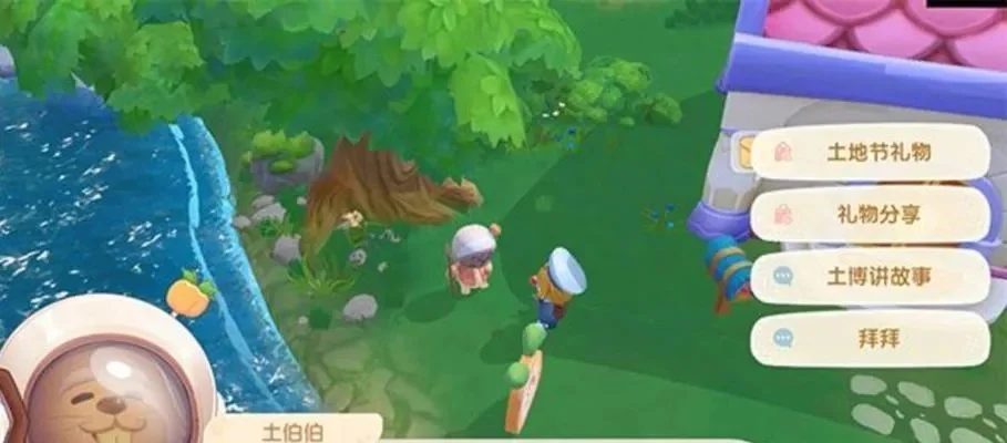 摩尔庄园手游夏日解暑冲饮制作攻略