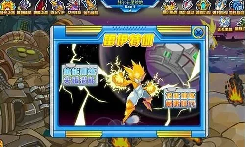 赛尔号手游雷伊刻印攻略大全