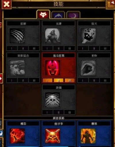 火炬之光2狂战士全面攻略：属性加点、技能配置与实战技巧