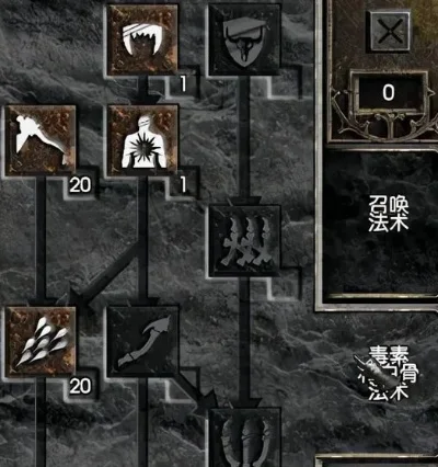 暗黑破坏神2洗点攻略全解析