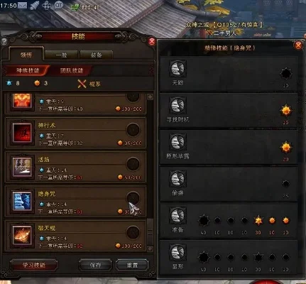 斗战神棍猴加点与刷图攻略解析