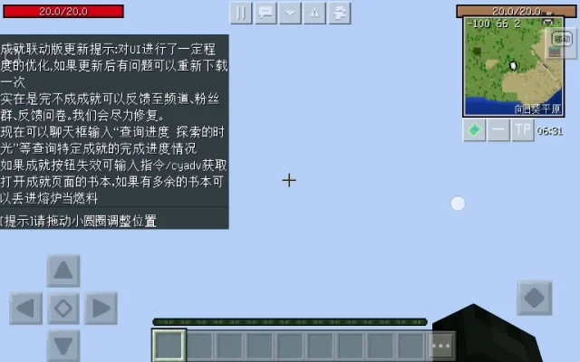 我的世界圈地与权限设置全攻略