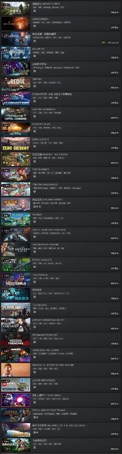 暴雪游戏排行榜前十名及Steam、游戏排行榜推荐