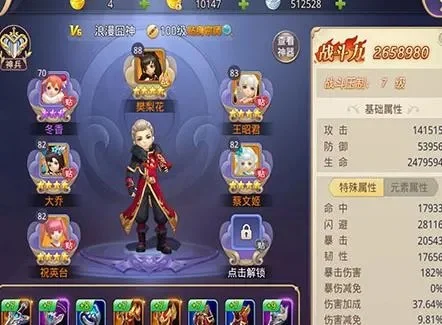 少年群侠传：最强攻略全解析