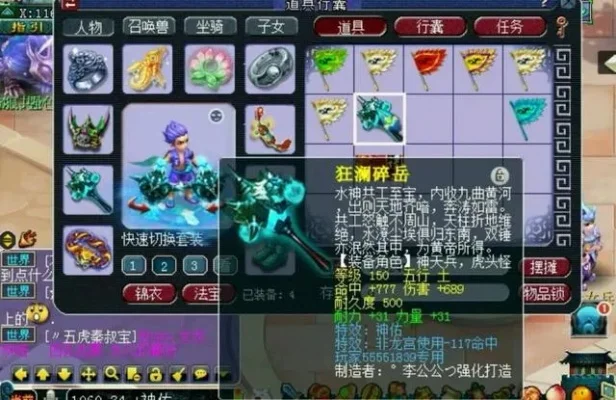 梦幻西游挤线器原理、功能解析及推荐
