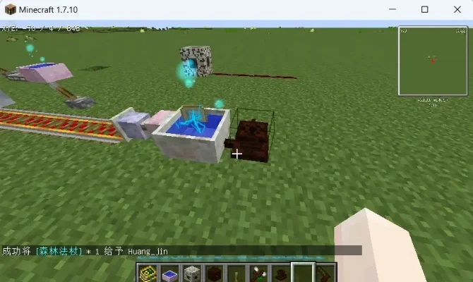我的世界植物魔法泰拉钢制作攻略