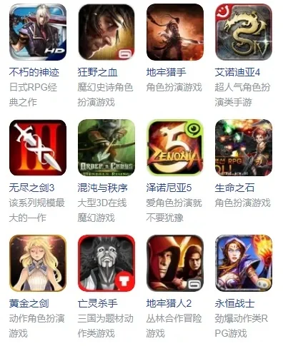 弓箭射击游戏盘点：经典单机与新兴手游大汇总