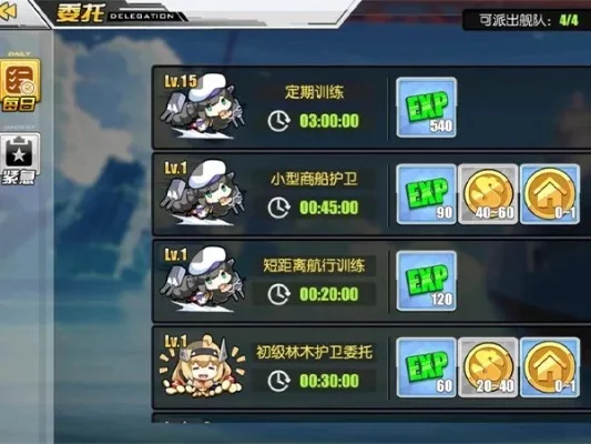 碧蓝航线猫爪功能详解与暗号顺序攻略