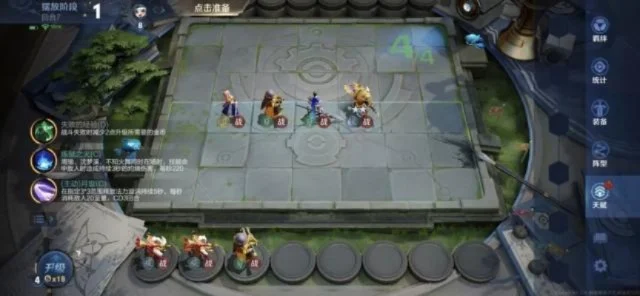 王者荣耀自走棋入门攻略：简易上手与羁绊觉醒技巧