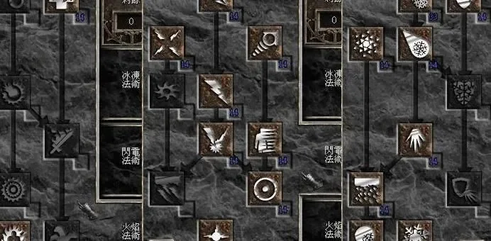 暗黑破坏神2／3冰法师技能加点攻略详解
