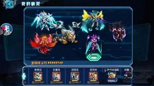赛尔号超级英雄：最强阵容攻略与搭配技巧