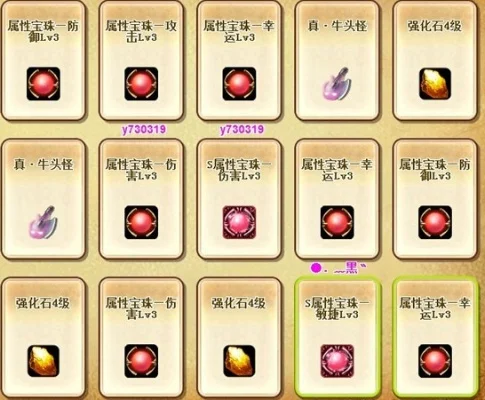 弹弹堂1级入门攻略及进阶石解析全攻略