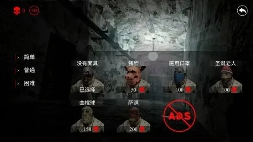 恐怖游戏副本攻略大全