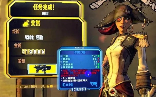 无主之地2存档管理及跨电脑转移指南