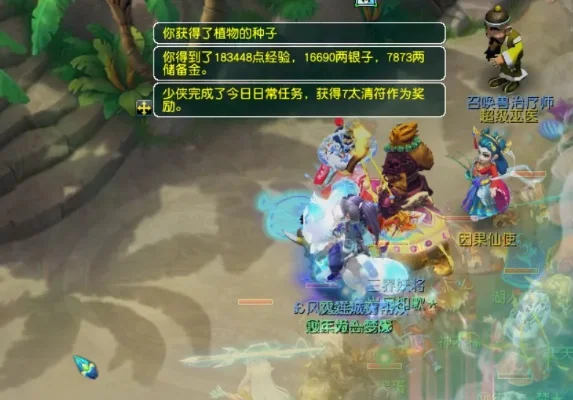 梦幻西游聚宝盆怎么获得，梦幻西游