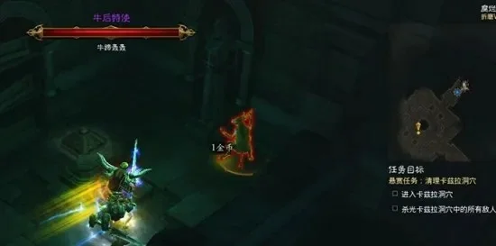暗黑三魔牛关有什么用，暗黑破坏神3的母牛关卡在哪里