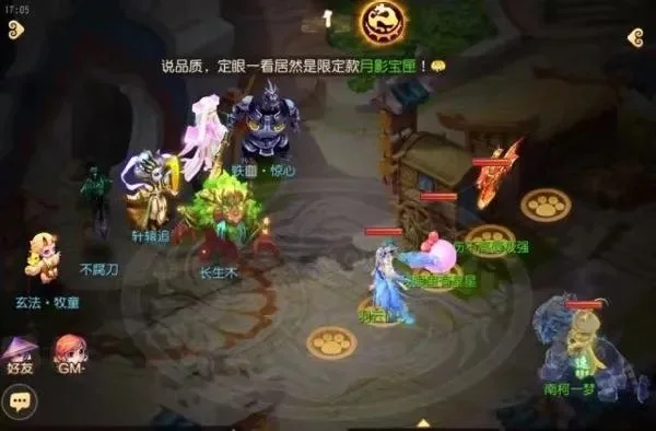 梦幻西游手游通关攻略：第25关详解及BOSS战策略