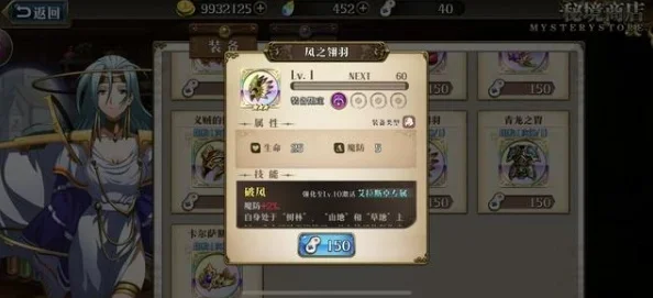 梦幻模拟战手游角色附魔选择与解析指南