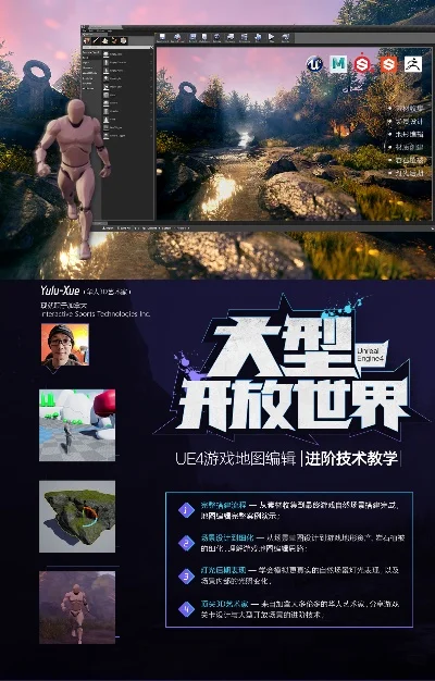 开放世界游戏地图大小与玩家体验解析及热门手游推荐