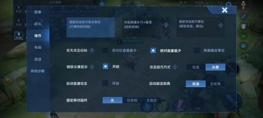 王者荣耀快捷设置攻略：语言、短语自定义指南