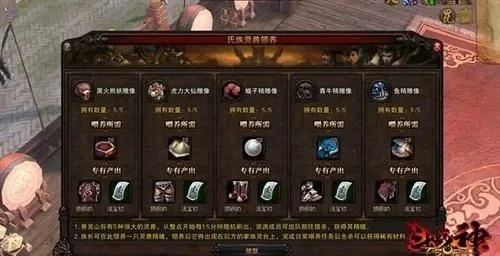 斗战神召唤兽等级提升与获取攻略