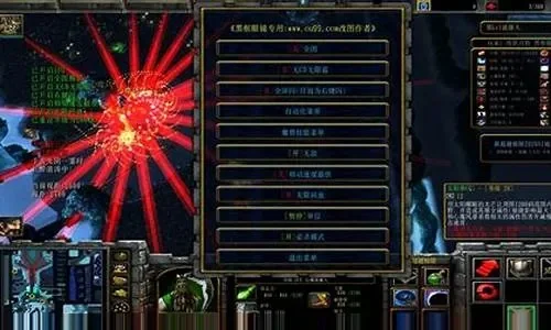 新超越极限魔剑任务攻略详解