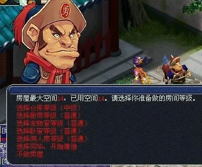 梦幻西游监狱系统与劫狱攻略详解