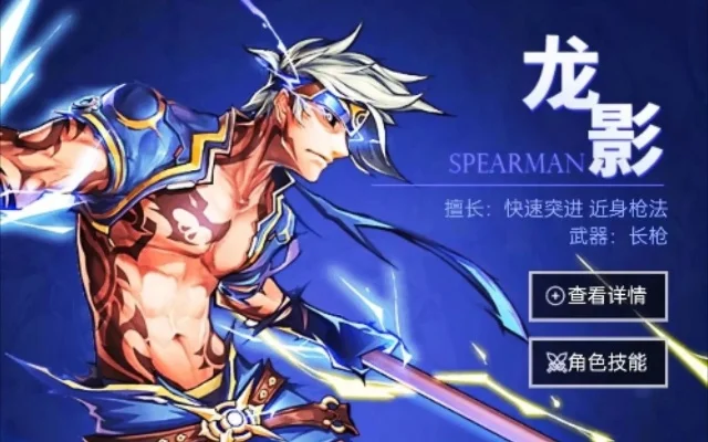 时空猎人龙影技能解析与获取途径