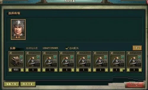 热血三国手游升级攻略全解析