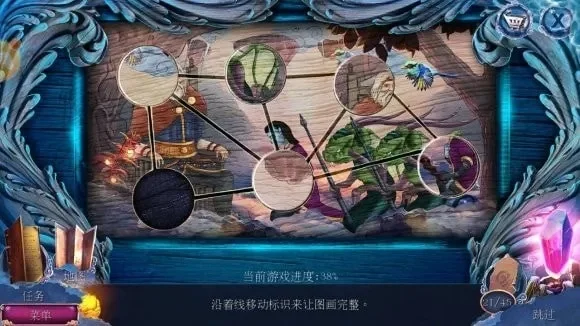密室逃脱23迷失俱乐部第1关攻略全解析