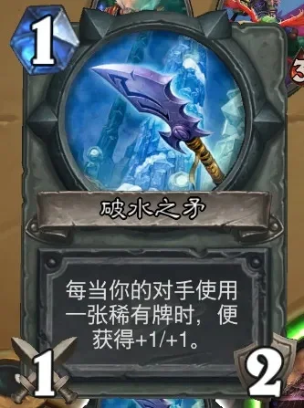 炉石传说虚灵大盗拉法姆英雄难度通关攻略详解
