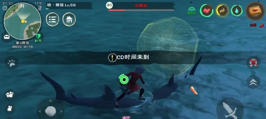 《创造与魔法》驯服鲨鱼技巧指南：击晕、喂食与注意事项