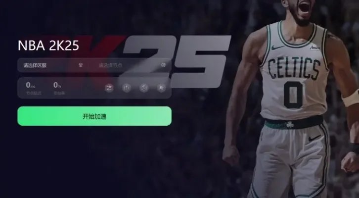NBA 2K22封号原因解析及应对攻略
