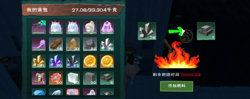 《创造与魔法》砖块制作攻略：熔炉烧制、砖窑合成、炼金术士机器法
