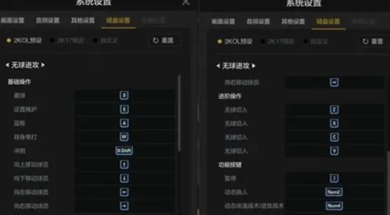 NBA2K22手游设置攻略：全屏、键位、音质等优化技巧