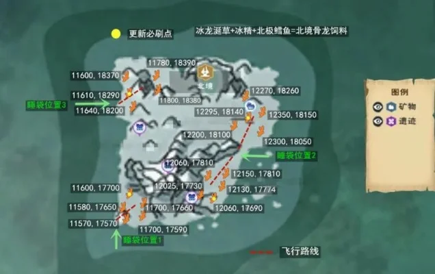 《创造与魔法》快速直达地洞攻略：坦纳岛飞行路径及节省时间技巧