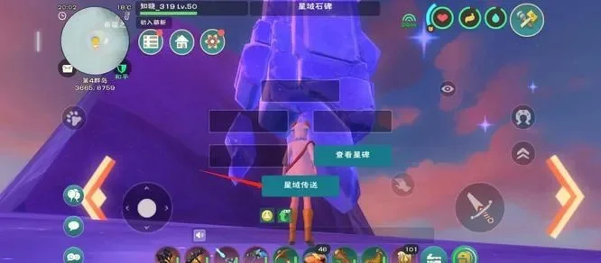 《创造与魔法》星域攻略：激活传送阵，探险神秘地图