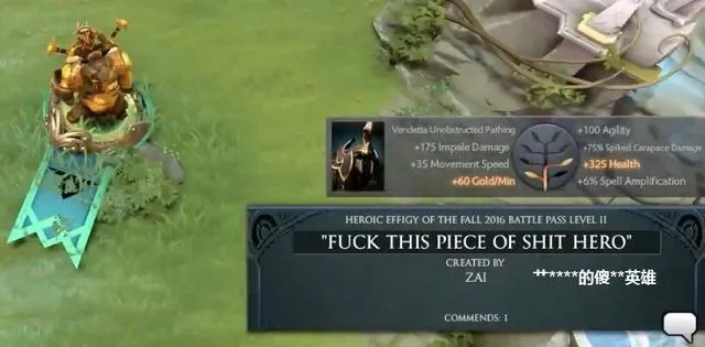 DOTA2绑定邮箱更换步骤及注意事项