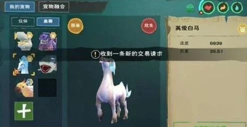《创造与魔法》攻略：获取创造与魔法包多途径详解