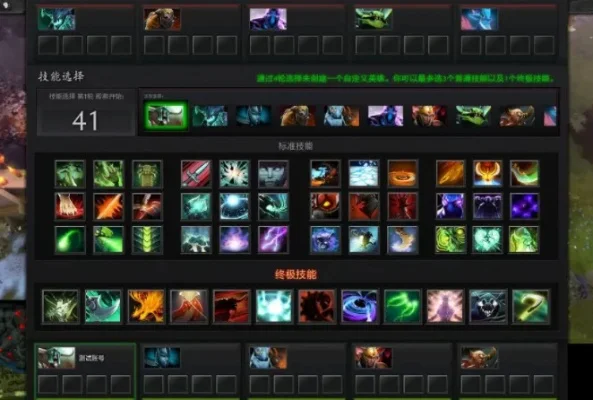 Dota2提升法术伤害攻略：装备选择、物品强化、英雄属性与天赋技巧