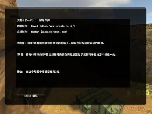 《反恐精英OL》笔记本卡顿解决攻略：五大策略优化游戏体验