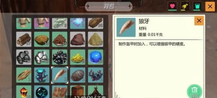 《创造与魔法》高效获取狼牙攻略汇总