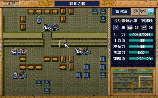 《三国英杰传》攻略：练级、战斗、培养、资源全解析