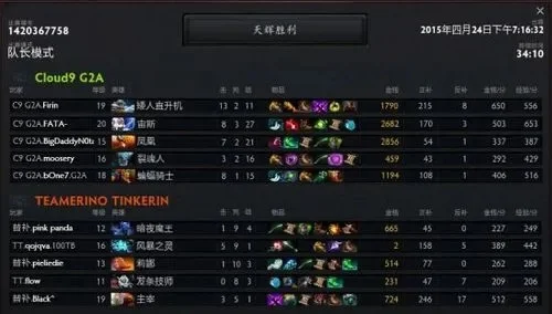 《DOTA2》名字空格添加技巧，个性化名字打造方法