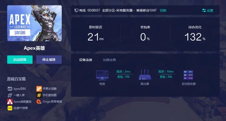 《Apex英雄》卡顿解决全攻略：优化设置，升级配置